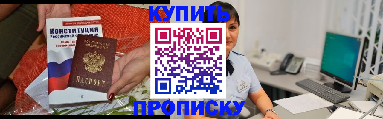 пропишу в квартире в Переславль-Залесском